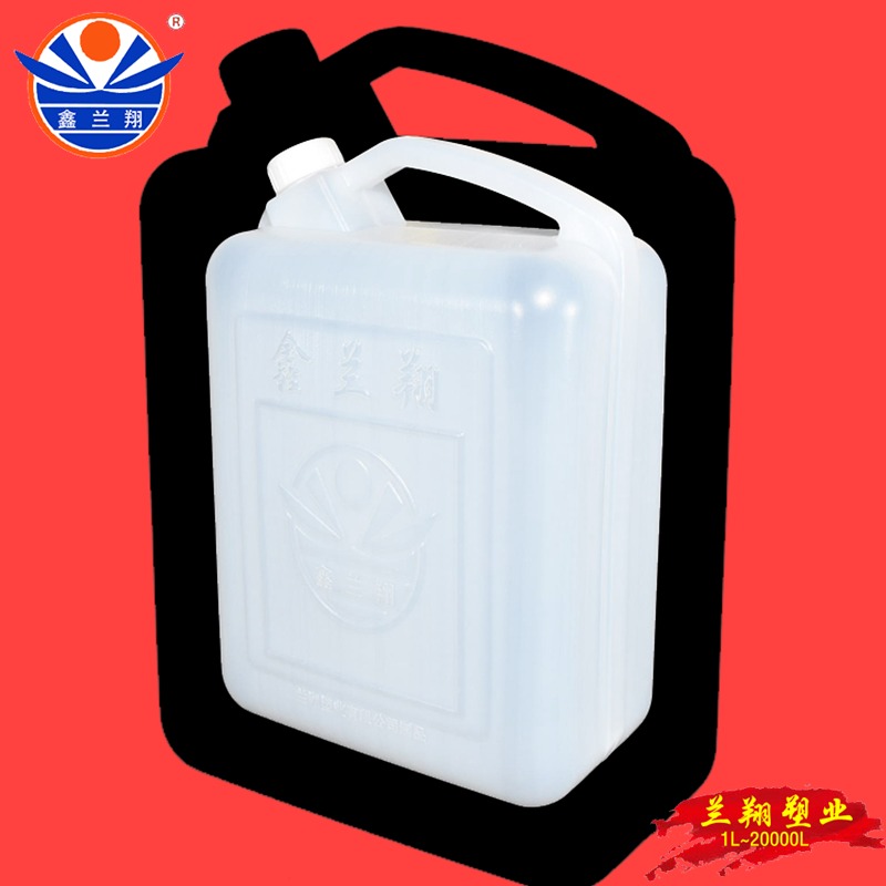 芜湖镜湖小塑料桶厂家 食品级小塑料方桶扁桶 小塑料桶生产厂家