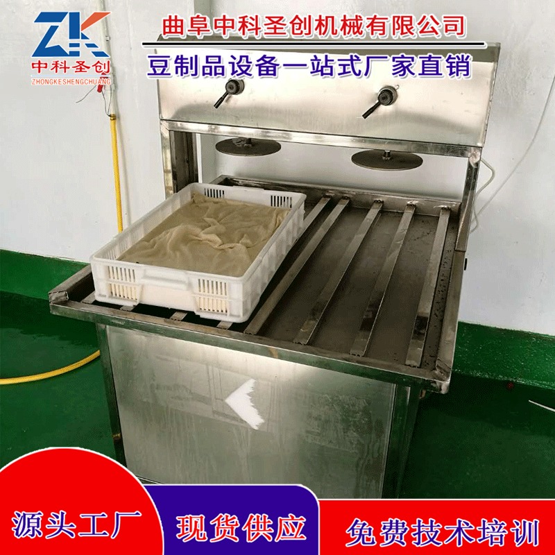 豆腐机器生产厂家 新型蒸汽煮浆豆腐机 白城节能低耗图片