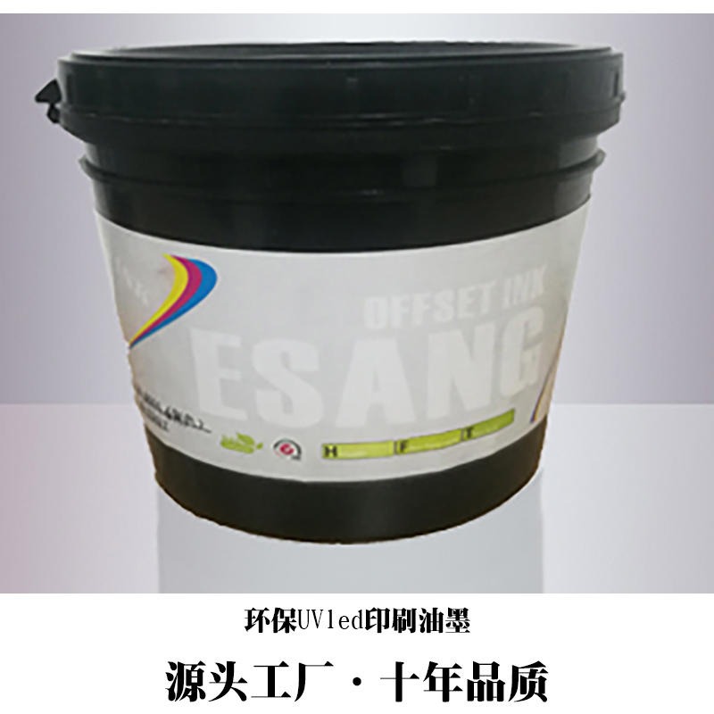 深圳富士UV丝网油墨 白色黑色油墨ABS AS PP HDPE PET瓶丝网印刷 厂家直销 量大包邮
