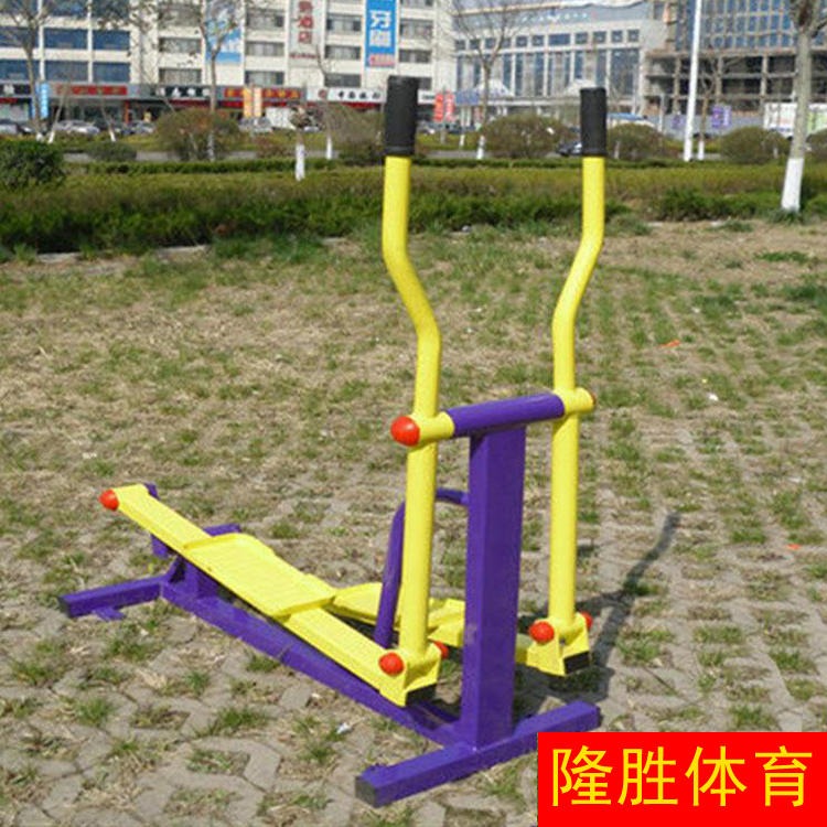 公园广场室外健身器材 椭圆机 隆胜体育 户外健身路径 椭圆漫步机