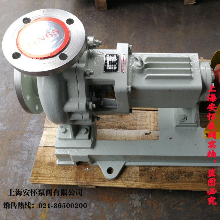 单级离心泵 上海安怀IH80-65-160单级卧式双吸式离心泵 供水泵