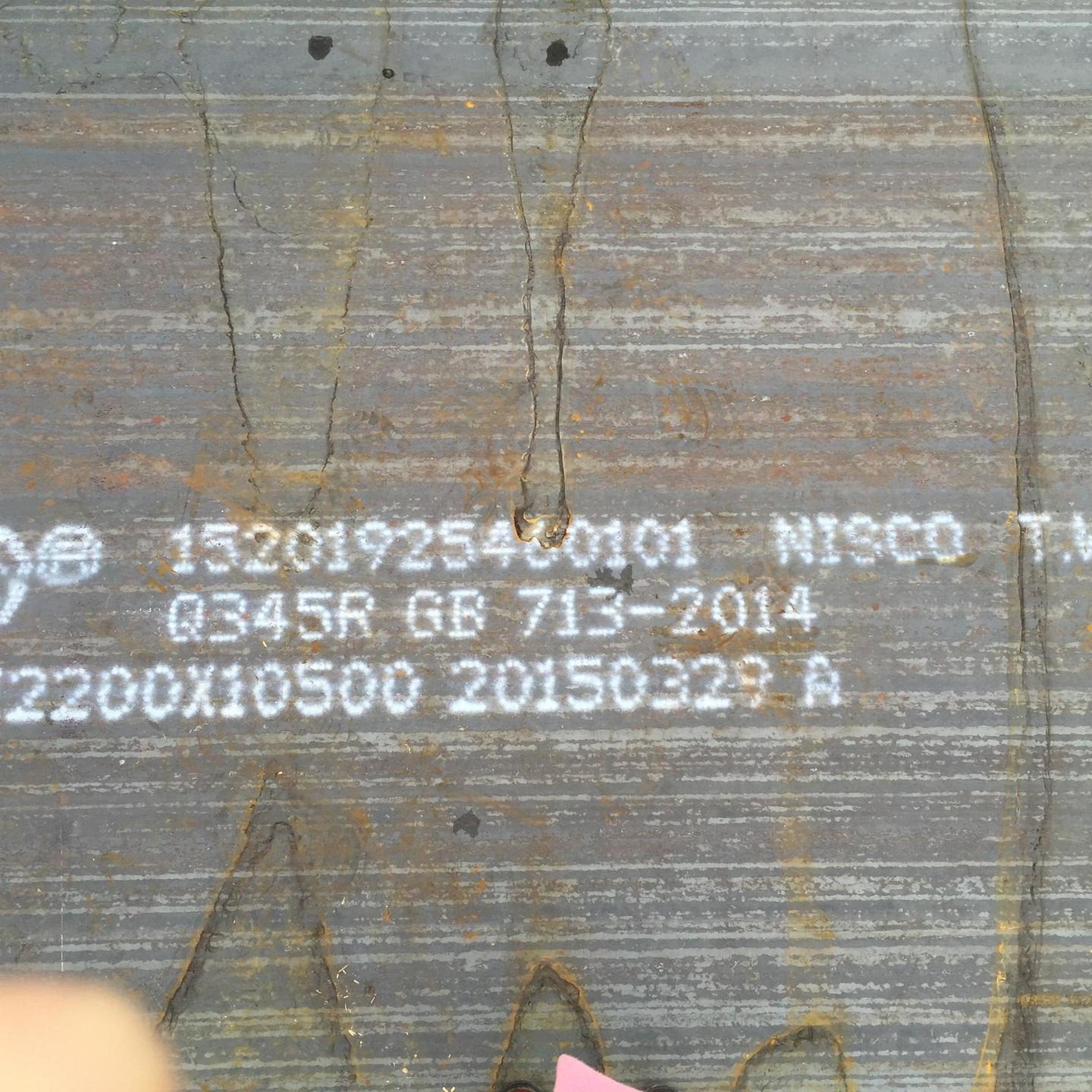 美标容器板 SA387GR11CL2 特厚钢板按图纸切割下料