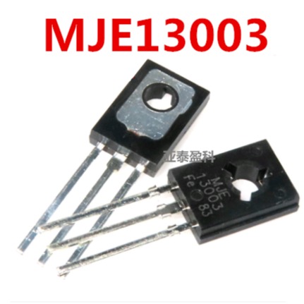 MJE13003 13003 TO126 700V 1.5安 电源开关三极管 BOM表配单