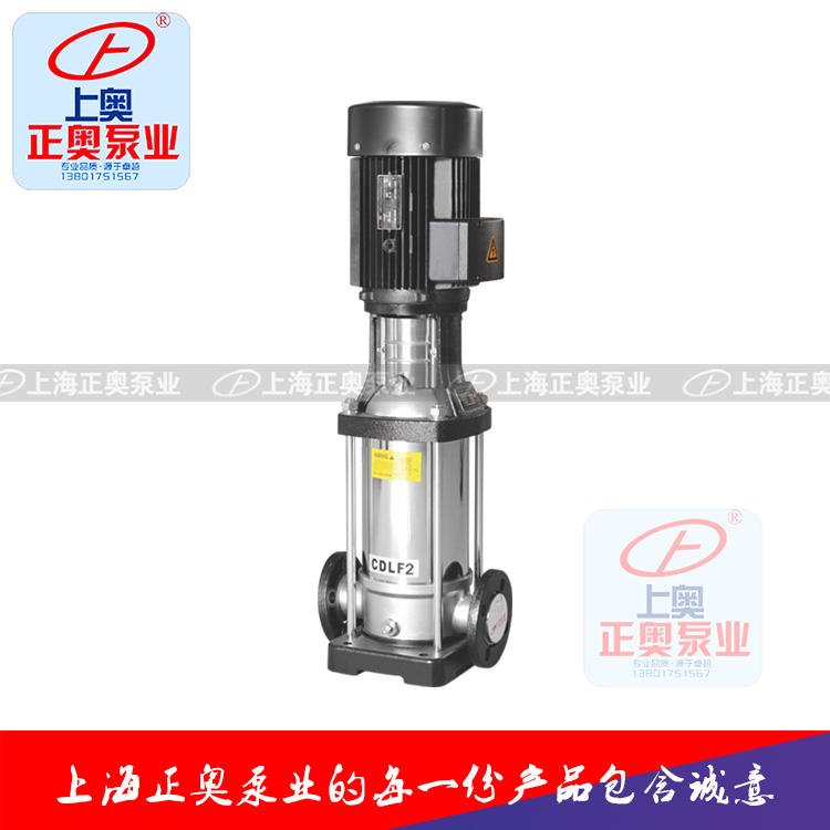 上海正奥CDLF-2型立式多级泵 不锈钢耐腐蚀多级泵图片