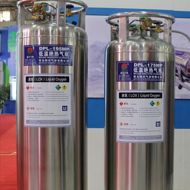 210L低温液氧杜瓦瓶  LNG杜瓦瓶 lng气瓶/氧氮氩杜瓦瓶直供厂家