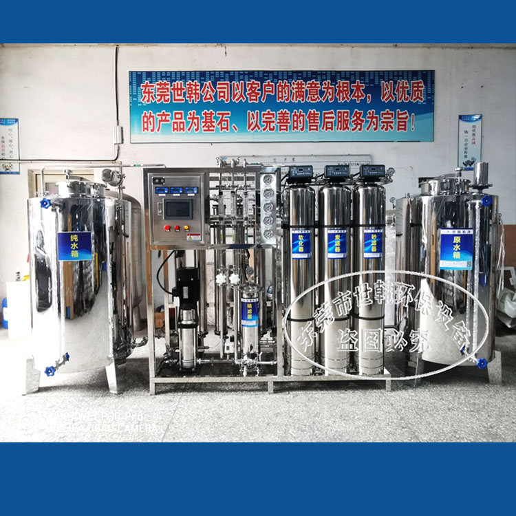 世韩环保1-10T/H超纯水设备  电镀行业 电池行业 实验室用超纯水设备示例图5