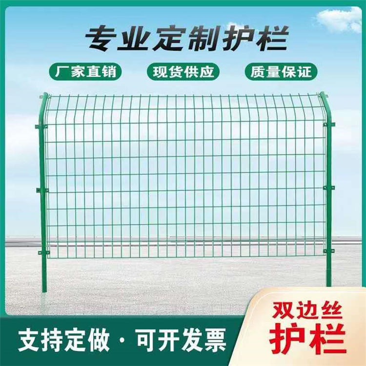 浸塑圈地护栏网 双边丝果园围栏 户外养殖铁丝网围栏 德兰现货供应