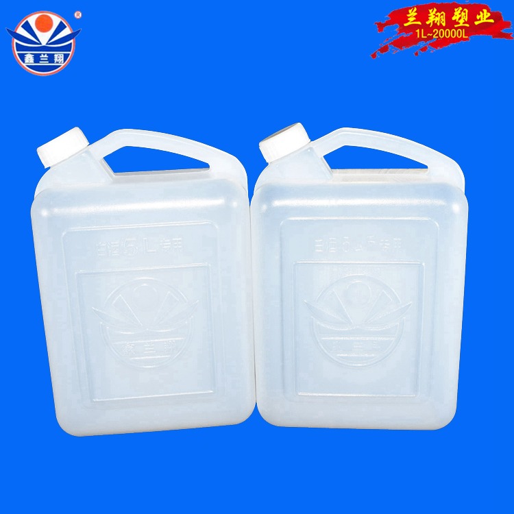 鑫兰翔10斤塑料桶 食品级手提白色小口带盖10斤塑料桶生产厂家批发 10斤塑料桶图片
