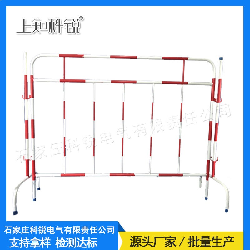 上知科锐 铁质组合围栏 铁马栏 1.21.5米 红白相间 颜色醒目使用方便