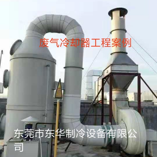 韶关东华泰厂家生产烟气冷凝器 DHT-12S高温废气烟气冷却器 高温烟气冷却器 余热换热器设备 废气冷却设备图片