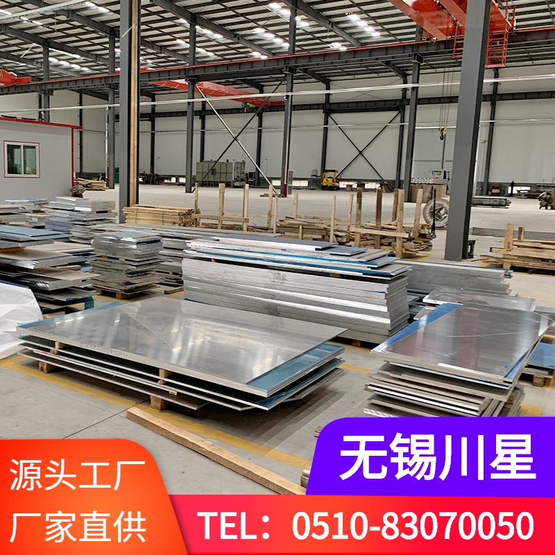 厂家销售6063铝板 6063氧化铝板 环保6061 可定制加工 批发零售
