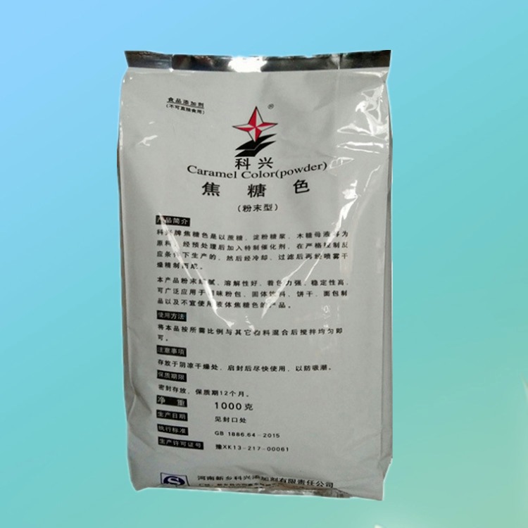 焦糖色价格厂家 食品级着色剂黑色素 郑州豫兴图片