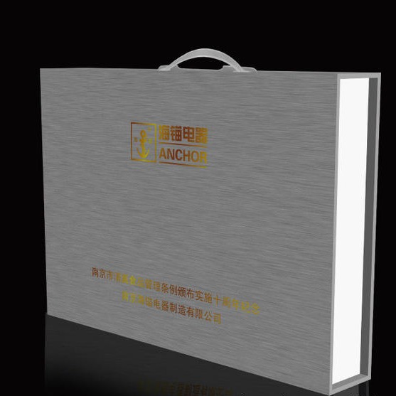 南京源创包装盒 专业设计生产电器包装盒 电子产品包装盒