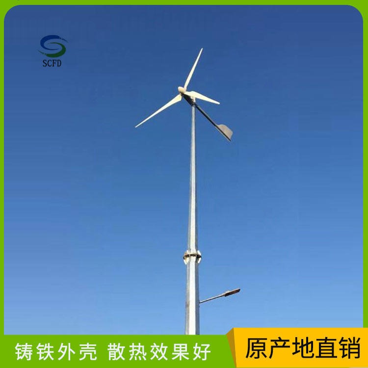 长寿风力发电机设备 晟成厂家报价 10千瓦风力发电机图片