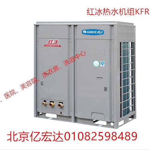 格力红冰地暖热水机组地暖加热水机组10匹低温模块机组KFRS-28Re 配水箱KFRS-36Re
