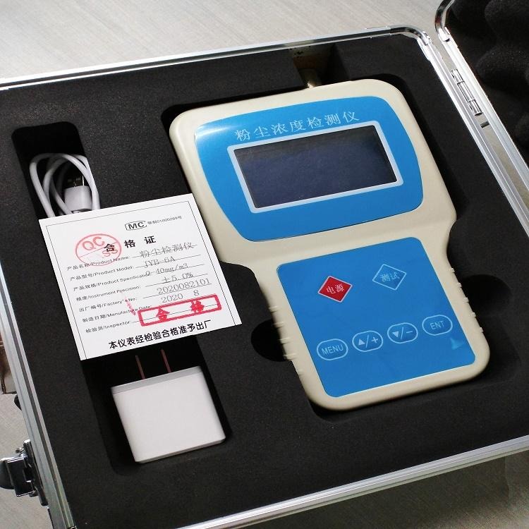 广东TSP浓度测量仪 手持式粉尘浓度检测器 聚一搏现货直销粉尘仪