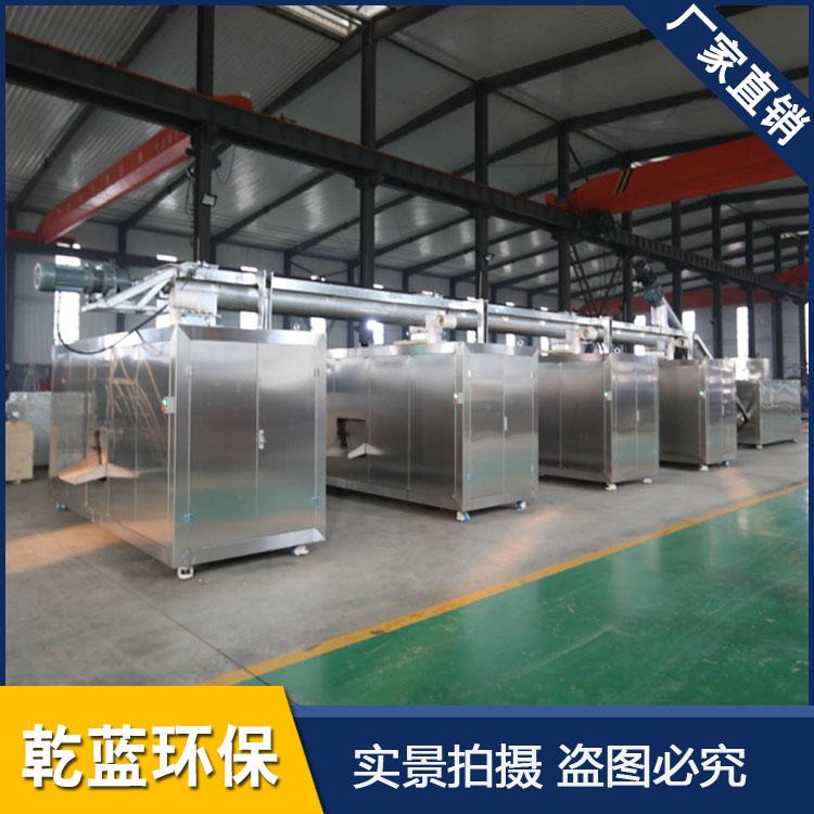 沧州厂家 供应 10T餐厨垃圾处理设备QL-SHJ10T