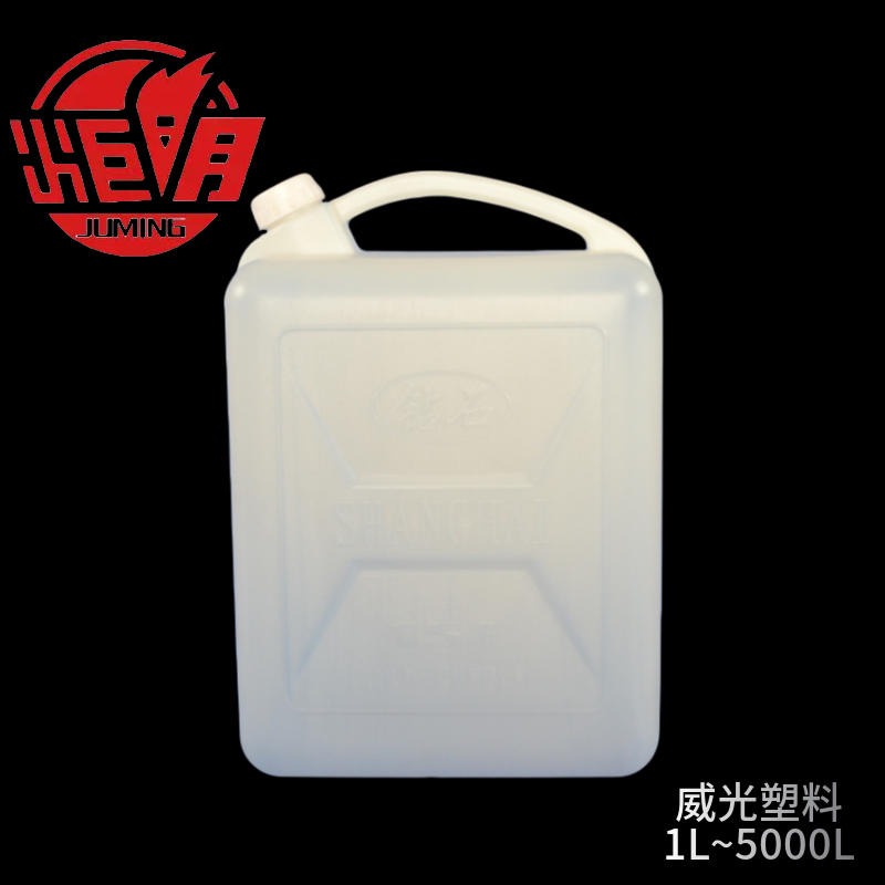厂家直销HDPE15公斤白色民用桶 15L方形提桶水桶酒桶油桶 15l扁方提桶卤水桶 全新料塑料桶