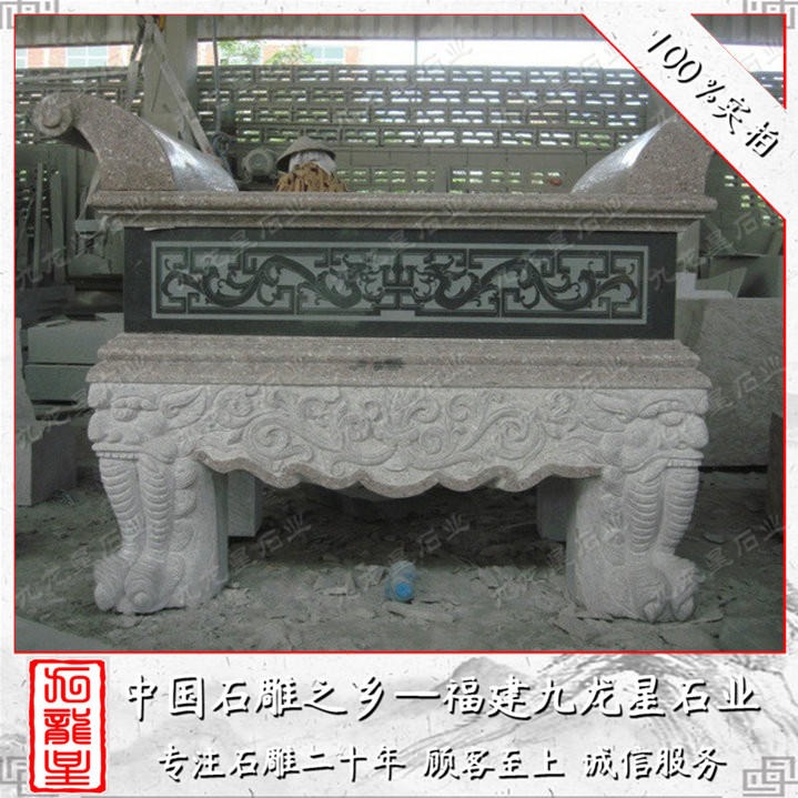 元宝桌 翘头供桌寺庙雕塑 加工定做各式规格尺寸 九龙星