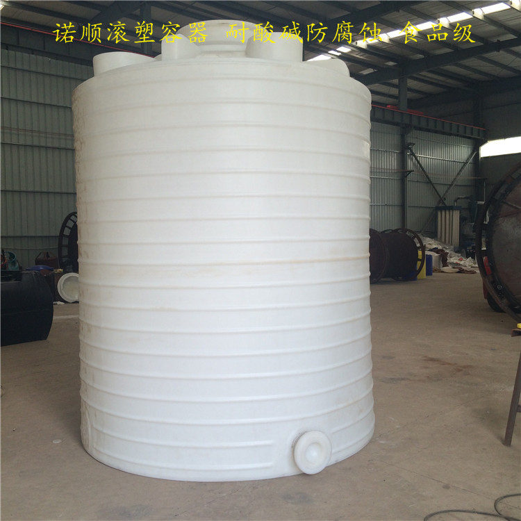 耐酸碱水箱圆柱形诺顺10吨塑料水箱