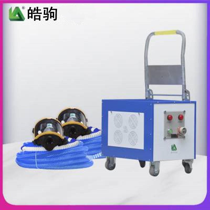 上海皓驹 长管空气呼吸器 防爆型送风式长管空气呼吸器 NAEx-II 动力送风呼吸防护器