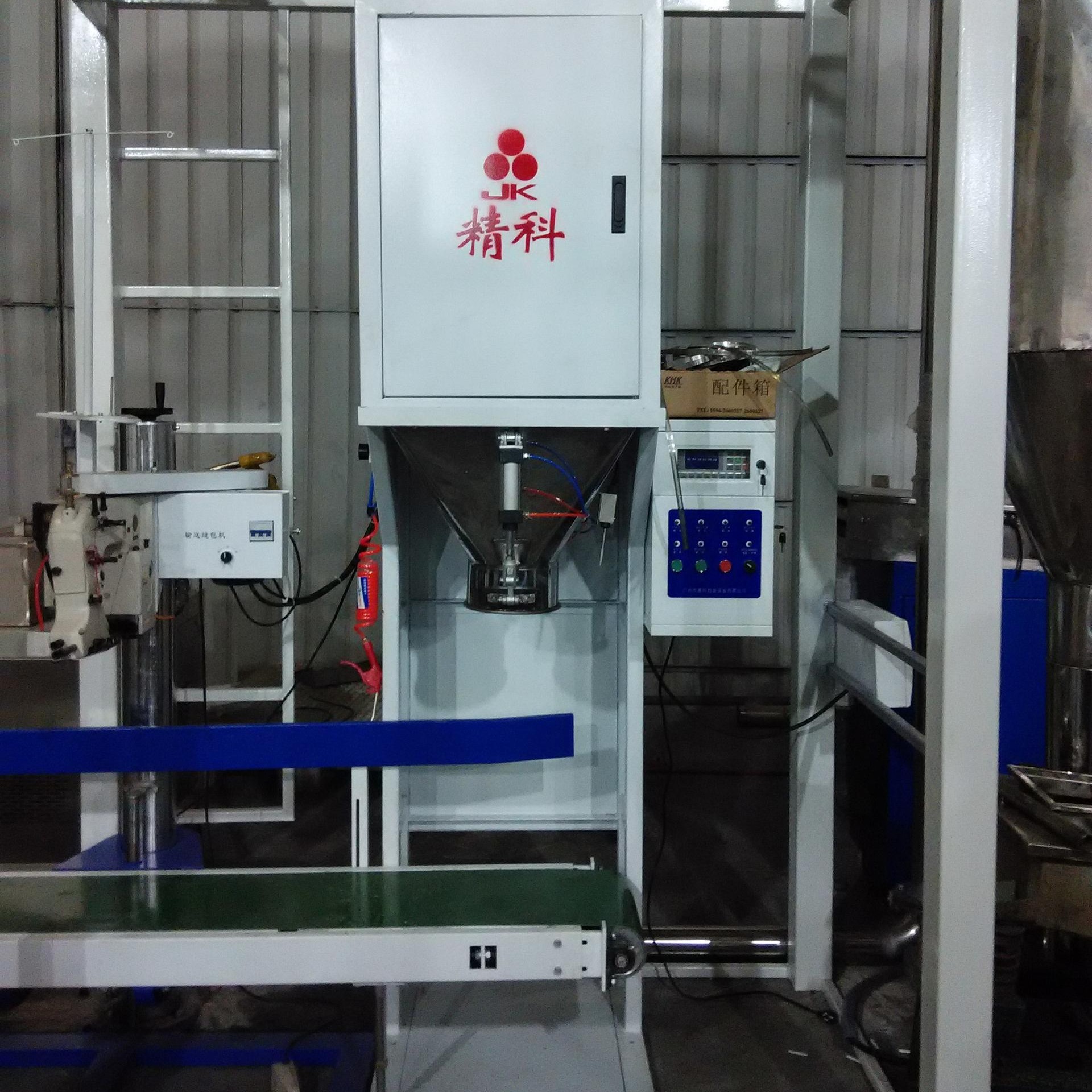 广州颗粒自动包装机厂家 25kg颗粒包装秤 多功能颗粒定量包装秤图片