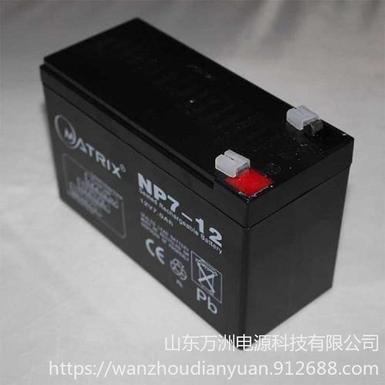 矩阵蓄电池NP7-12  矩阵12V7AH 铅酸电池 UPS/EPS储能应急电池图片
