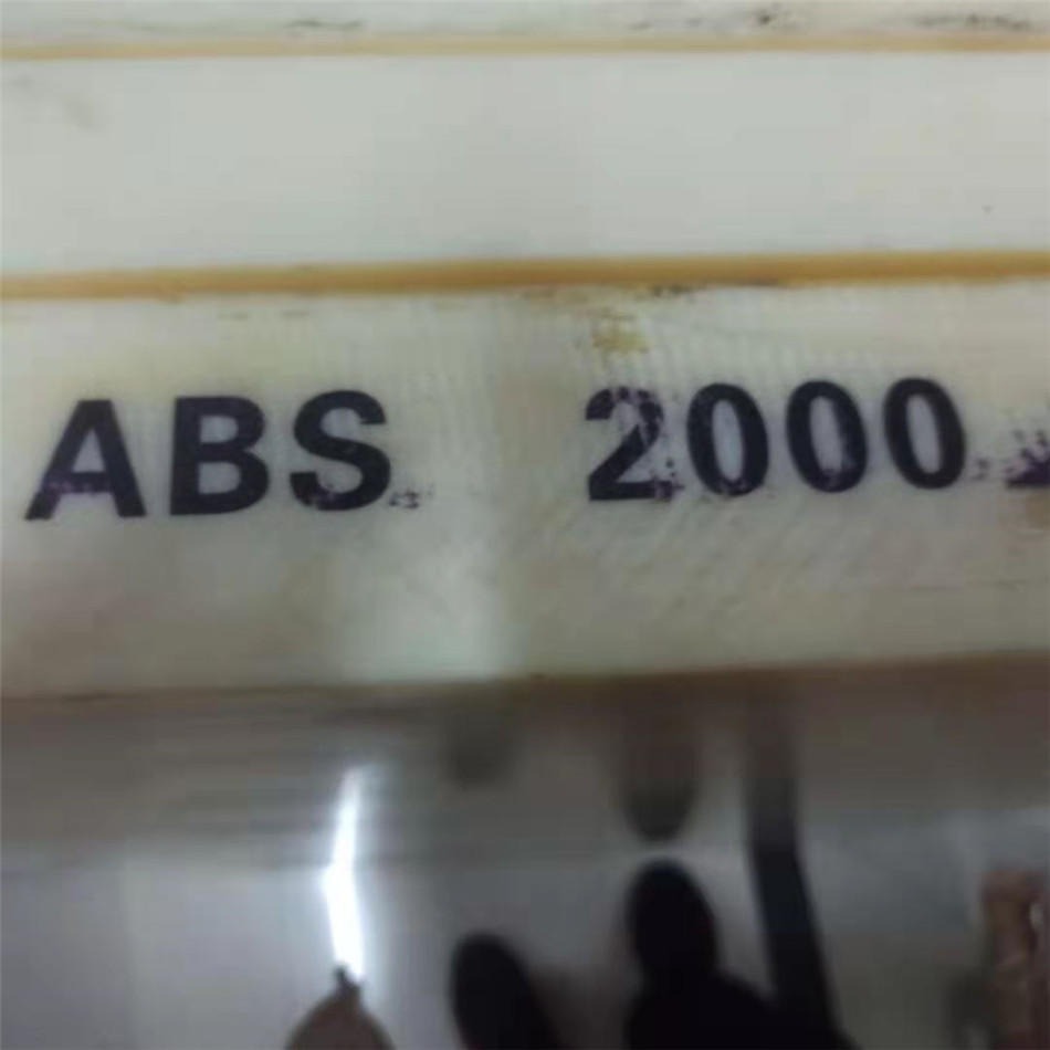 福建大量供应现货米黄色abs板  华凯加工定制白色黑色ABS板 量大从优