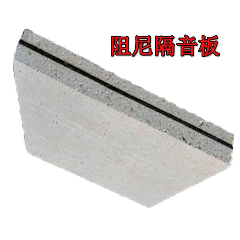 玻镁板复合阻尼毯室内隔音阻尼消音毡徐州市生产中