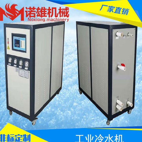 广州真空镀膜冰水机 光学镀膜冷水机 水循环温度控制机 10匹水冷式镀膜冷水机