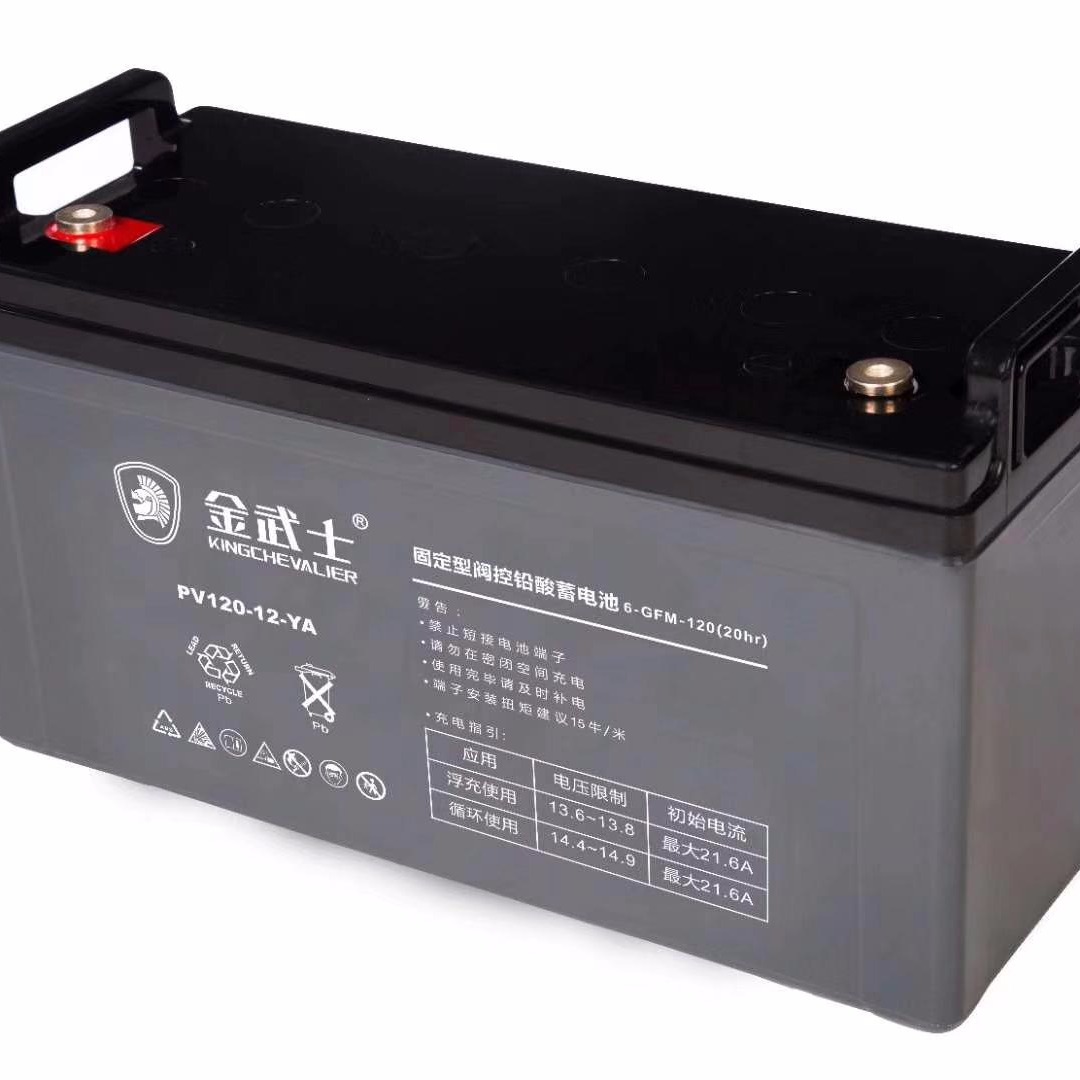 金武士蓄电池12V120AH 金武士蓄电池PV120-12 -YA 铅酸免维护蓄电池 UPS电源专用 现货供应