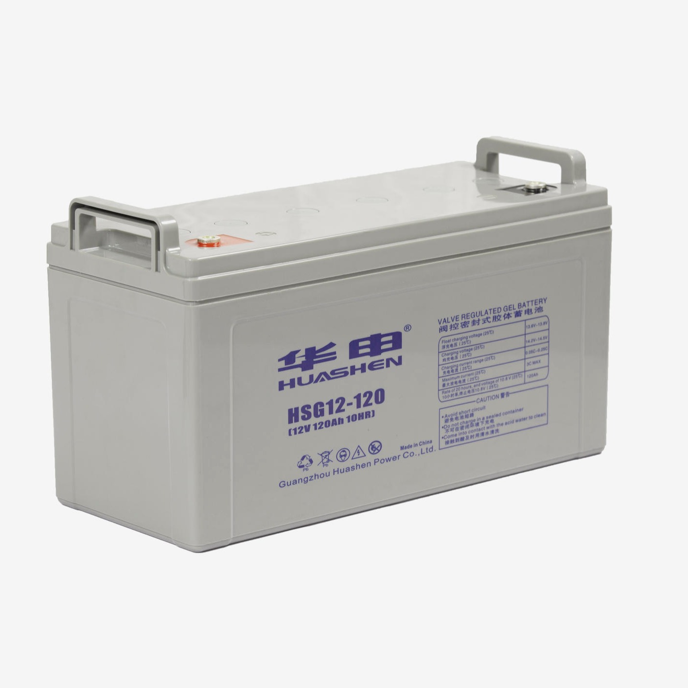 批发 华申蓄电池HSG12-120 胶体储能12V120AH 免维护电池 计算机应急电瓶 后备电池