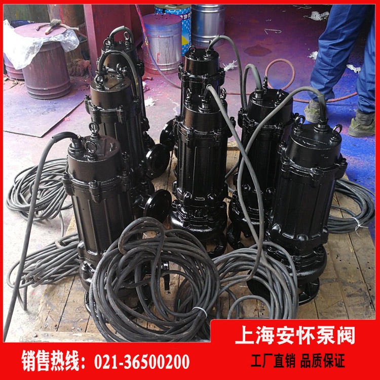 深井污水泵  上海QW65-30-40-7.5移动式潜水排污泵  排污潜水电泵