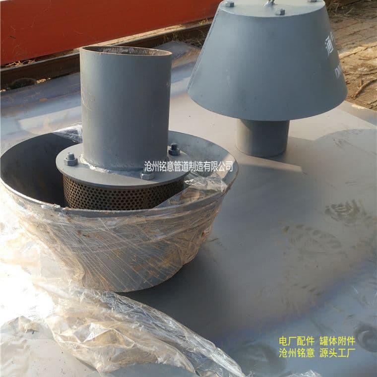 石油化工管道防空帽、防雨帽 DN100-DN1200 碳钢保温管道的防雨帽