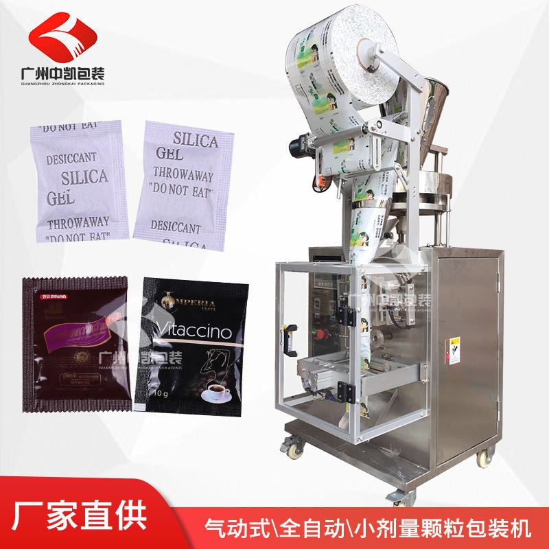 泡沫颗粒包装机 广州中凯包装供应ZK-60K型有机肥颗粒包装机图片