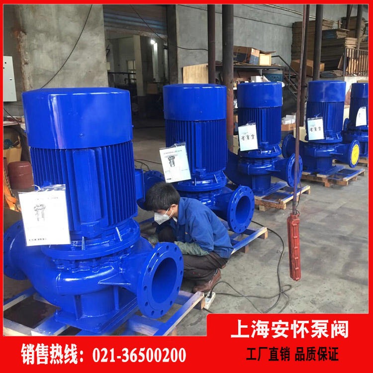 离心式管道离心泵  上海安怀ISG65-200IB立式双联离心泵 isg型立式管道离心泵图片