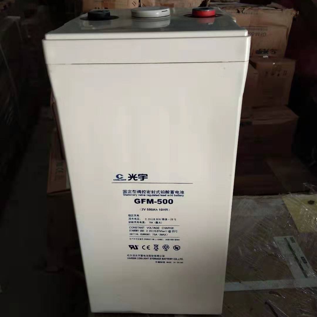 哈尔滨光宇GFM-100 2v100ah光宇蓄电池报价 光宇蓄电池2v100ah价格图片