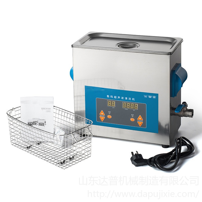 达普QX-1.3L超声波清洗器  高精密高频超声波清洗机 现货直销