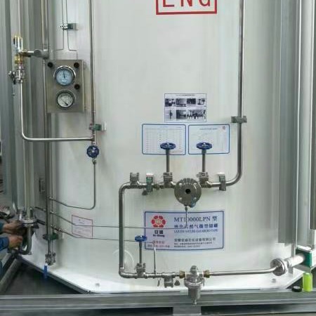 LAMOKO储罐  工业气体储罐  液氩罐 小型储罐