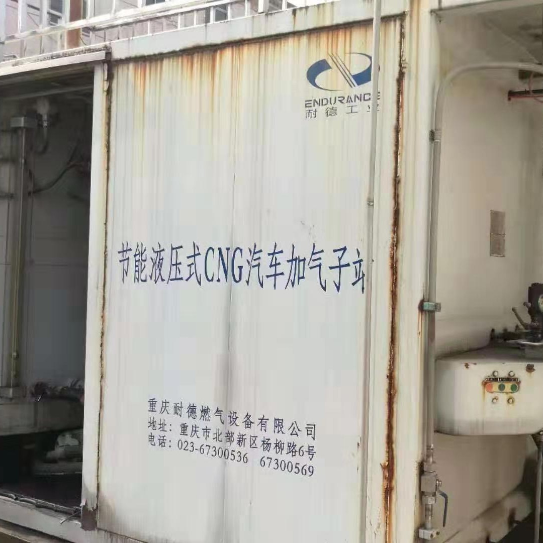 回收二手压缩 加气站设备 蚌埠联合CNG压缩机 