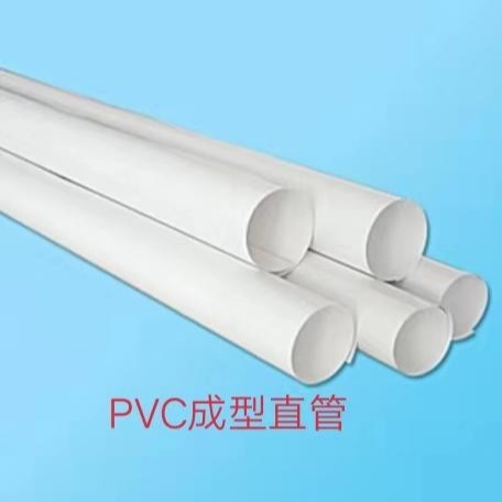pvc管道保温外壳招经销商 冷热风管防护 PVC护套批量价优     pvc保温外护成型材料