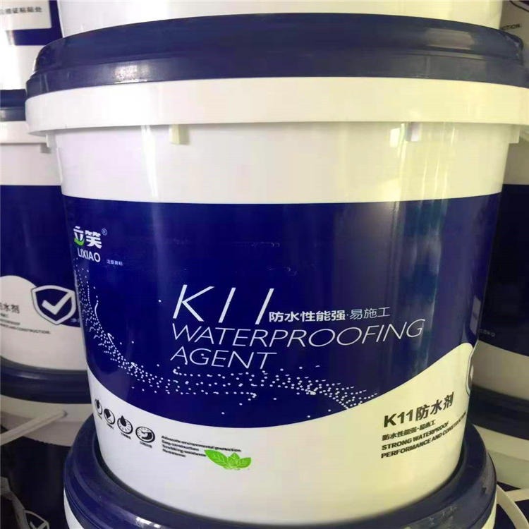 立笑厂家直供 防水涂料 k11防水剂 防水性能强 易施工 价格优惠图片