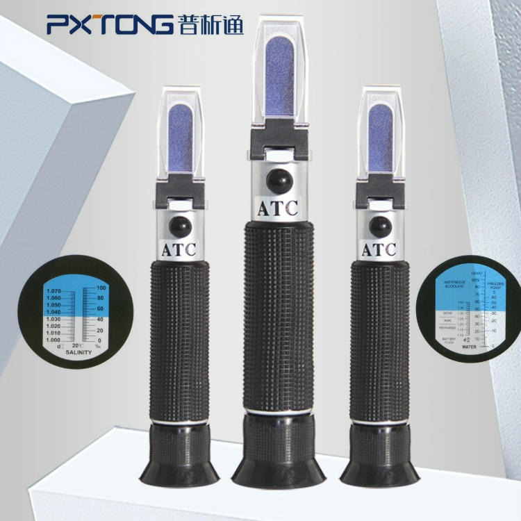 普析通 PX-Q32T 手持式切削液浓度计 清洗剂浓度测量仪 工业清洗剂浓度测试仪