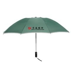 红素厂家直销全自动反向反光条雨伞折叠男女商务伞 200个起订不单独零售