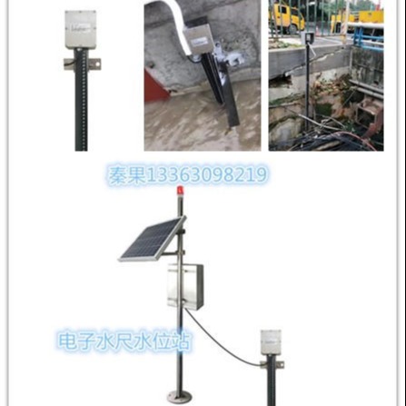 清易QY-01电子水尺适用于道路积水水位预警，桥梁积水水位监测 ，城市防汛工程的水位监测系统站图片