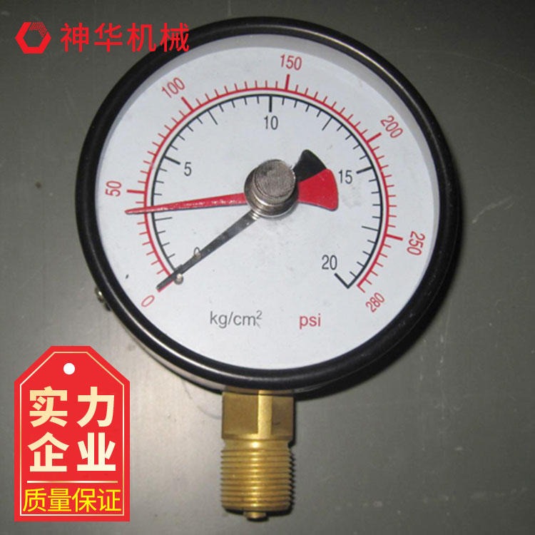 耐震压力表材质保障 双针耐震压力表神华品牌图片