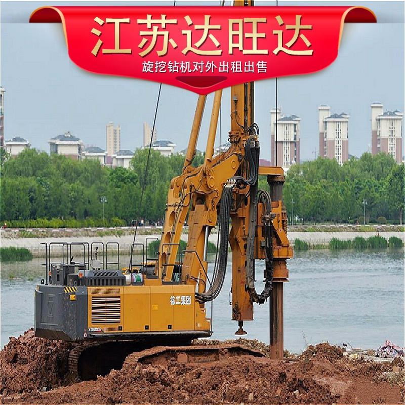 现浙江宁波有全新徐工360旋挖钻机及400E旋挖钻机出租