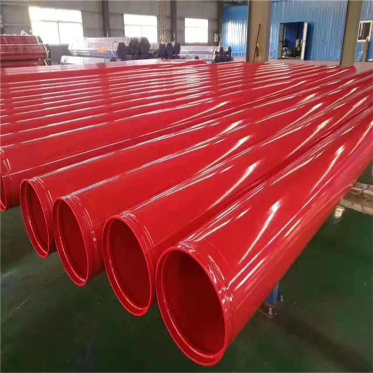 红色消防涂塑管  海马管道 双层熔结环氧树脂防腐钢管 双密封焊接涂塑钢管