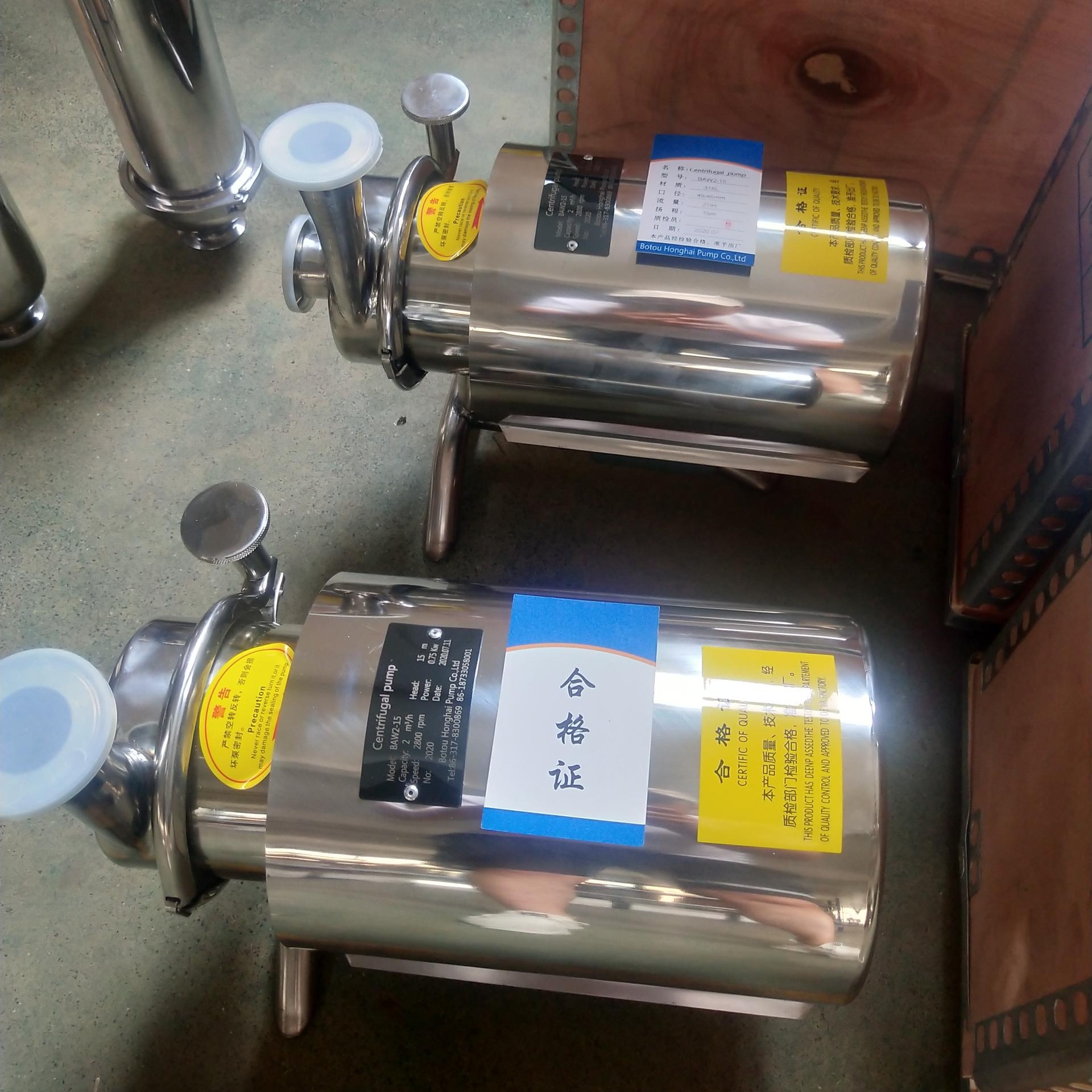 卫生泵 不锈钢食品泵厂家 鸿海泵业  可输送牛奶 啤酒 饮料  品质保证 真诚服务