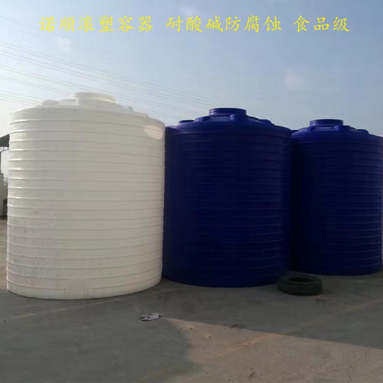 10吨水箱 塑料水塔储水箱储水罐大码储水桶 武汉诺顺PE水箱